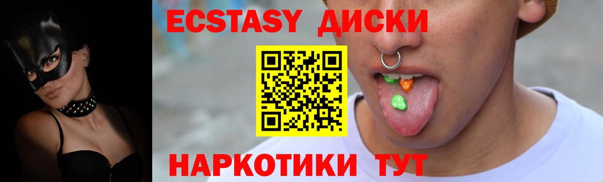 ЭКСТАЗИ бентли  Вход с VPN  Кропоткин  Ecstasy mix 