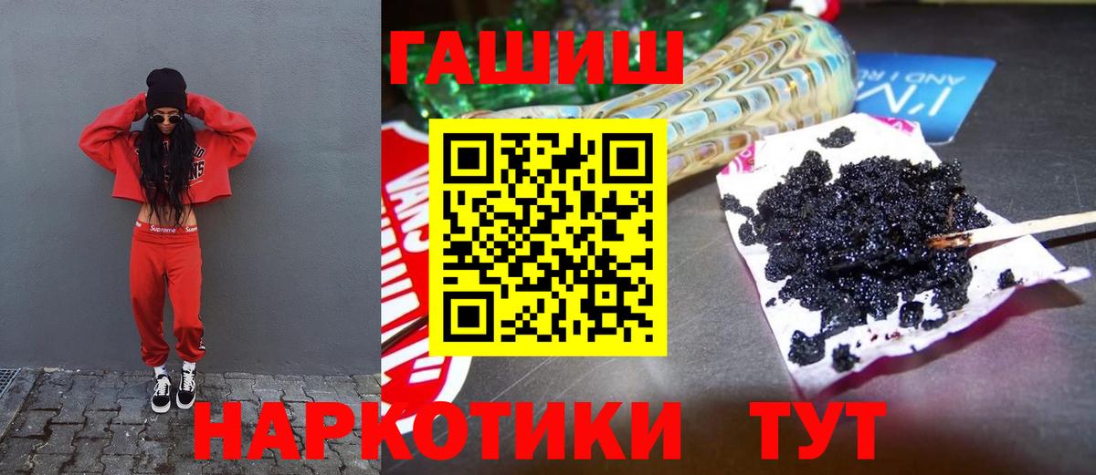 Гашиш Ice-O-Lator Кропоткин
