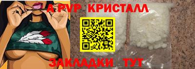 меф Изобильный