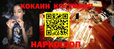 меф Изобильный
