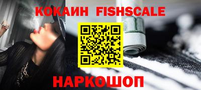 меф Изобильный