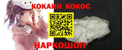 скорость Канаш