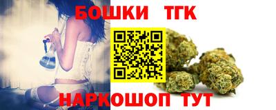 марихуана Ирбит