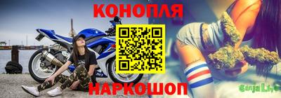 марихуана Ирбит