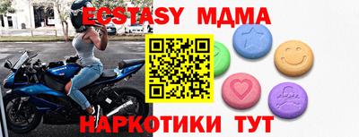 меф Изобильный