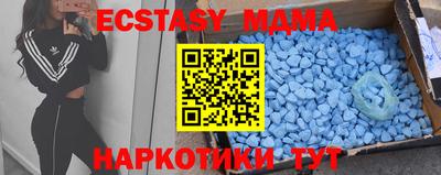 меф Изобильный