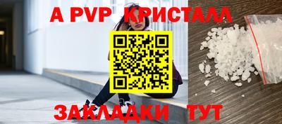 PSILOCYBIN Ипатово