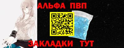 меф Изобильный