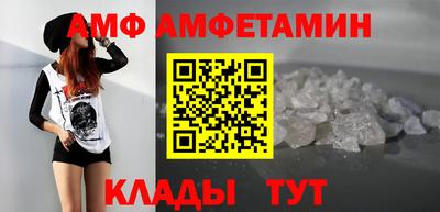 меф Изобильный