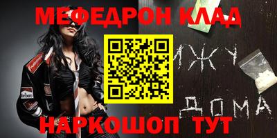 марихуана Ирбит