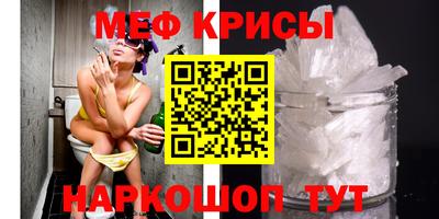 марихуана Ирбит
