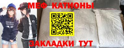 меф Изобильный