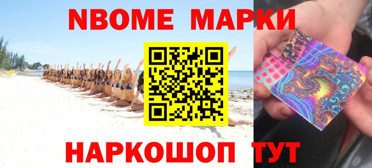 Кропоткин  Лсд 25 экстази кислота  Лсд 25 экстази  Лсд 25 экстази кислота  Вход с VPN 