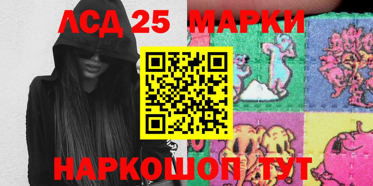 купить наркотик  Марки NBOMe 1500мкг  Марки N-bome  Вход с VPN  Кропоткин 