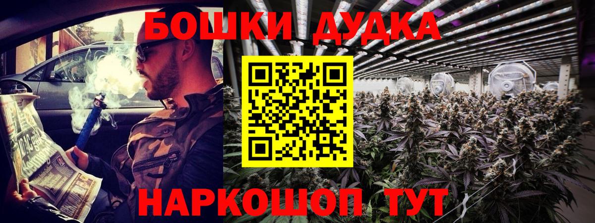 NBOMe Кропоткин