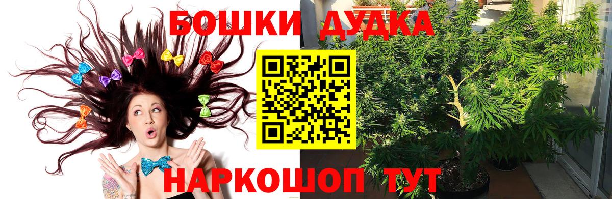 Марихуана тримм Кропоткин